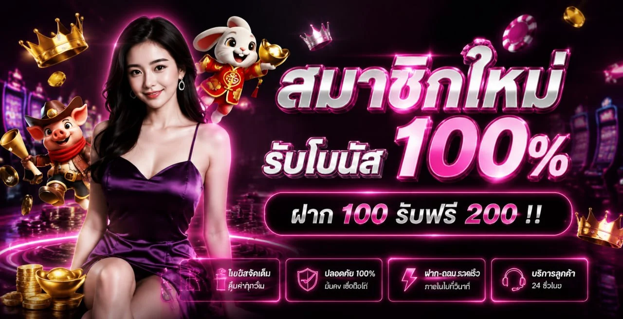 partybet banner